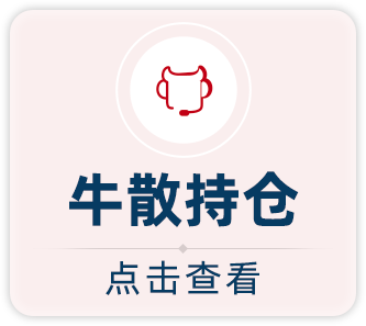 基金官网网址_基金门户网站_基金网官网