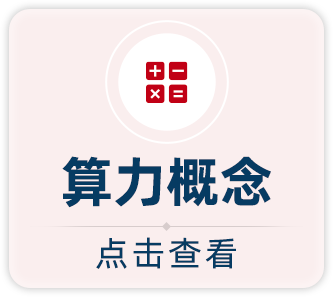 基金网官网_基金门户网站_基金官网网址