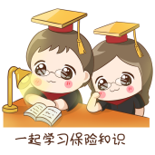 买车险主要买哪些_买车险主要看什么_买车险主要买哪些实用