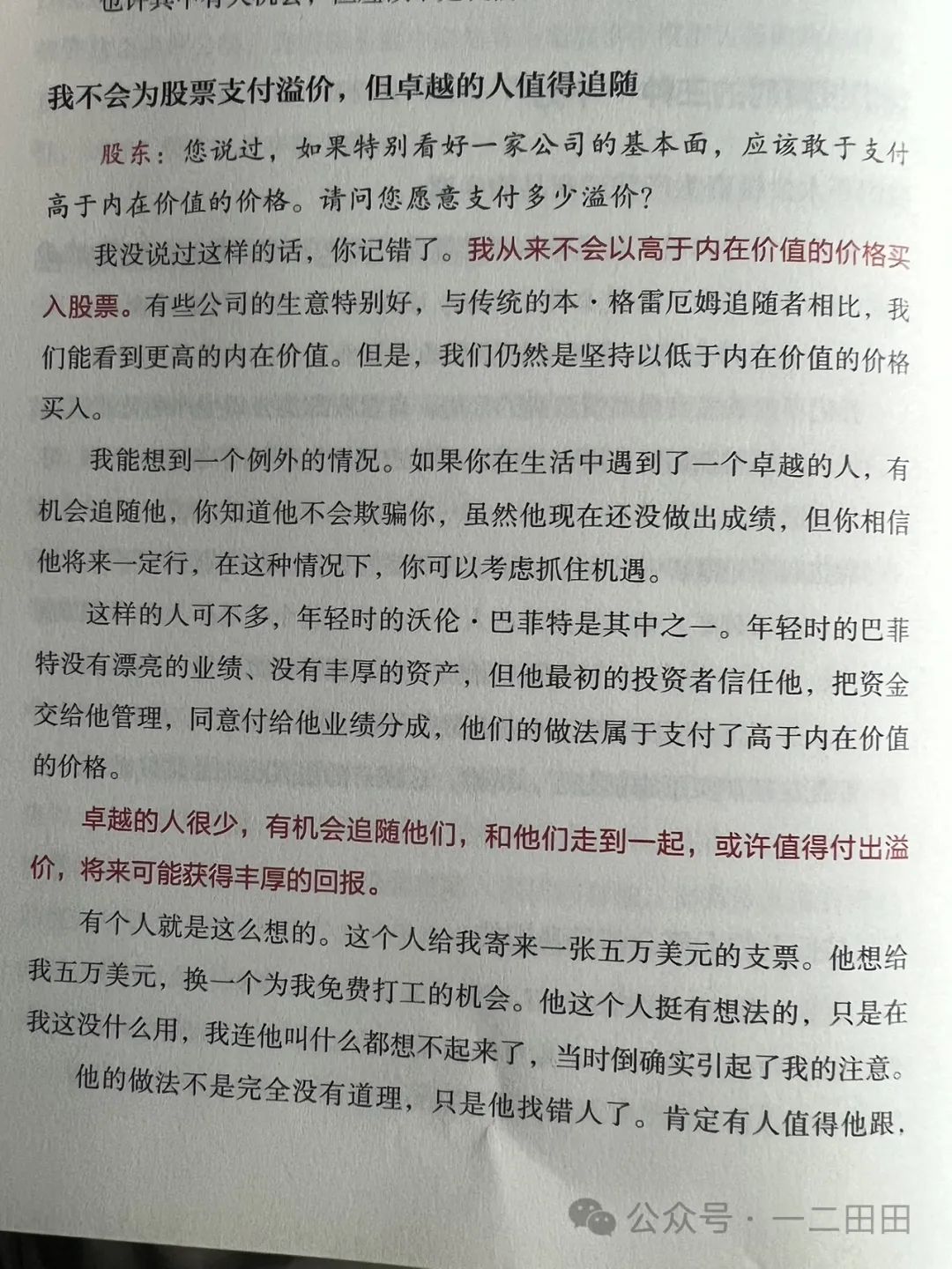 金投网股票行情_金投网行情中心_金投网行情走势图