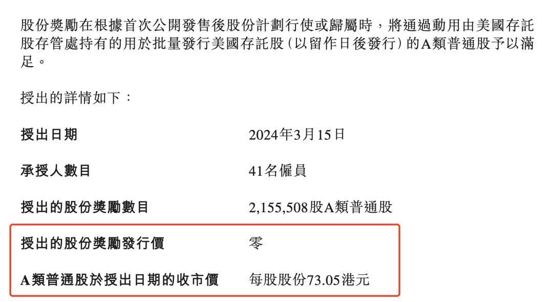 激励股权可以分红吗_激励股权需要交钱买吗_股权激励