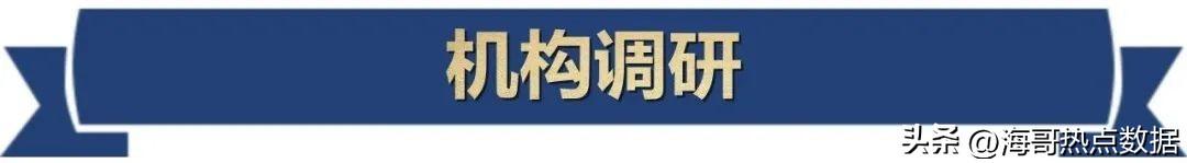 股市热点早知道_股市热点题材最好的网站_股市热点
