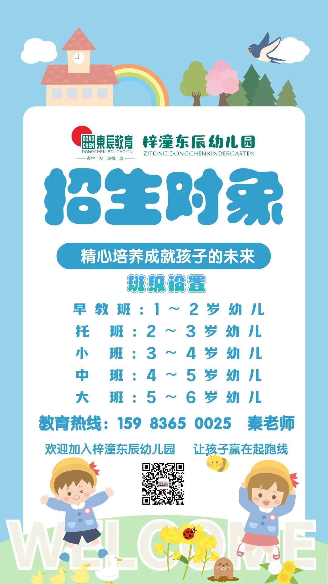 理财家