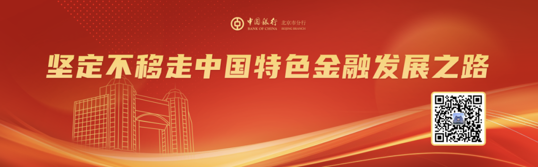 保险理财
