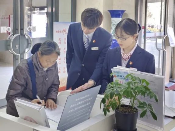 保险理财