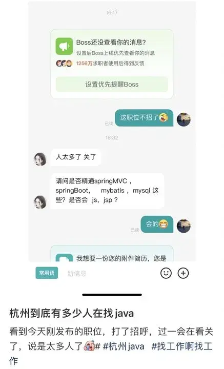 从躺着赚钱到三个月没开单，Jason 的猎头生涯经历了什么？插图2