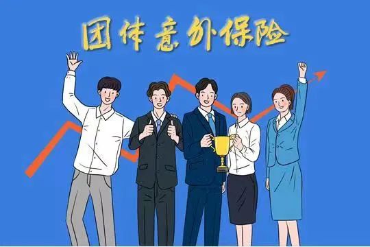 意外险理赔争议频发，究竟哪些意外不在保障范围内？插图1