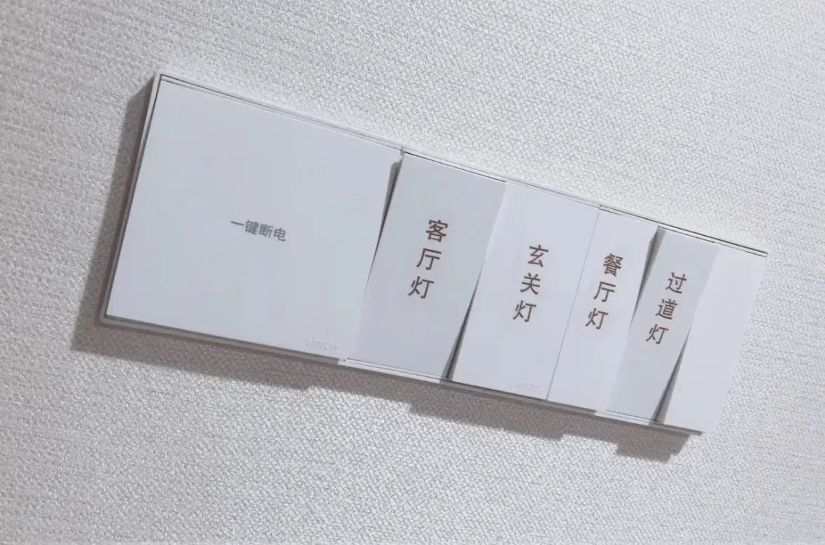 五个提升入住幸福感的装修设计，你知道几个？插图3