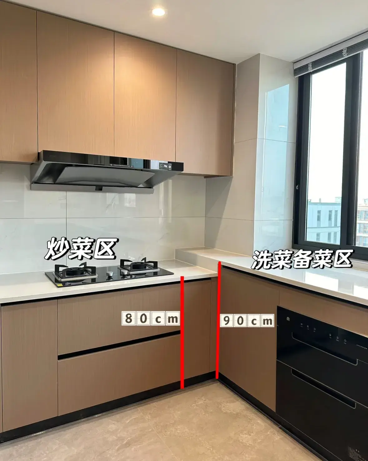 五个提升入住幸福感的装修设计，你知道几个？插图8