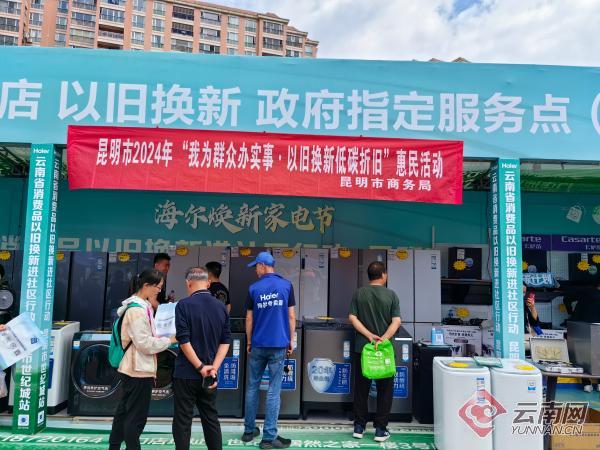 浙江以旧换新活动成果显著，带动消费超 2000 亿元插图