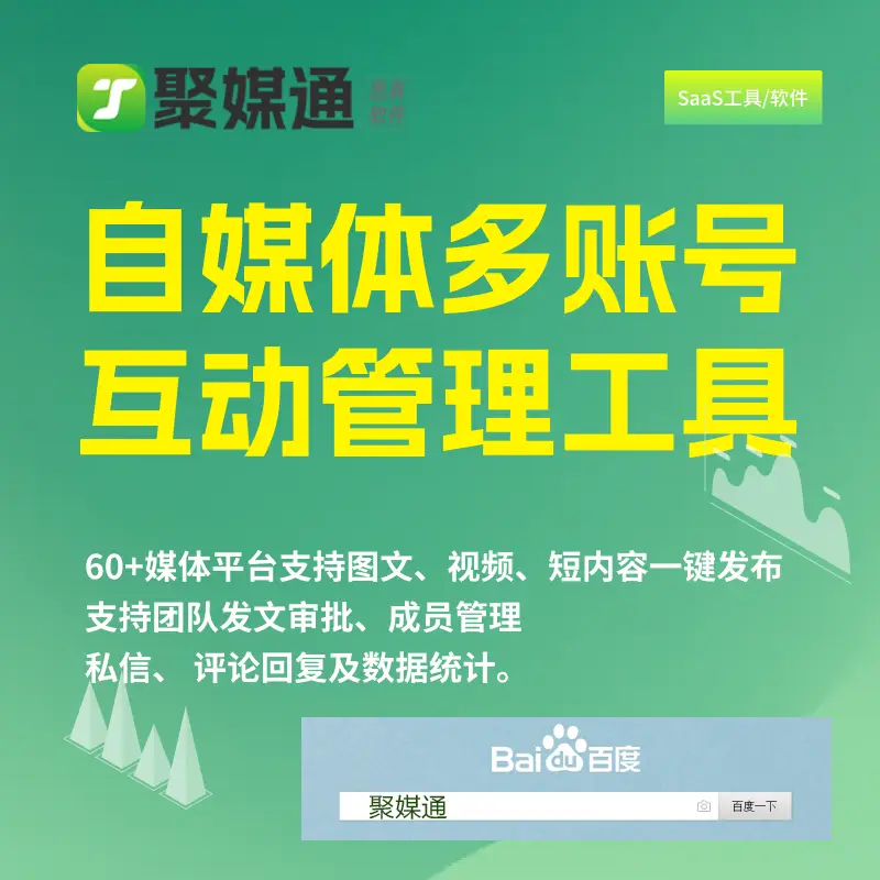 抖音短视频多平台发布攻略：扩大影响力与粉丝基础的关键步骤插图