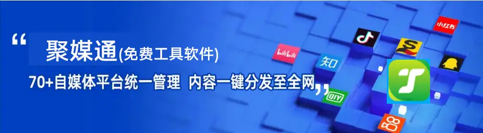 抖音短视频多平台发布攻略：扩大影响力与粉丝基础的关键步骤插图1