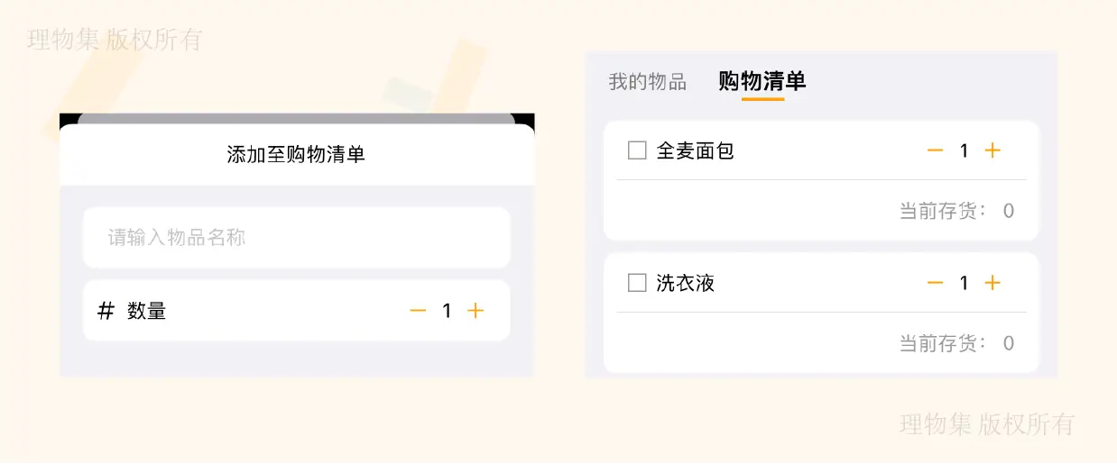 产品经理的经验分享：如何确定产品方向并进行市场调研、定位、规划版本及线上运营插图