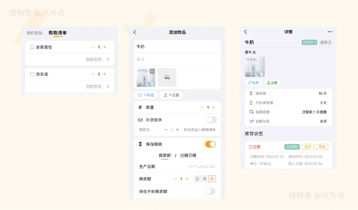 产品经理的经验分享：如何确定产品方向并进行市场调研、定位、规划版本及线上运营插图1