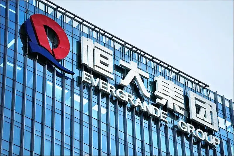 恒大汽车惨遭破产重整，2.44 万亿债务何去何从？插图10