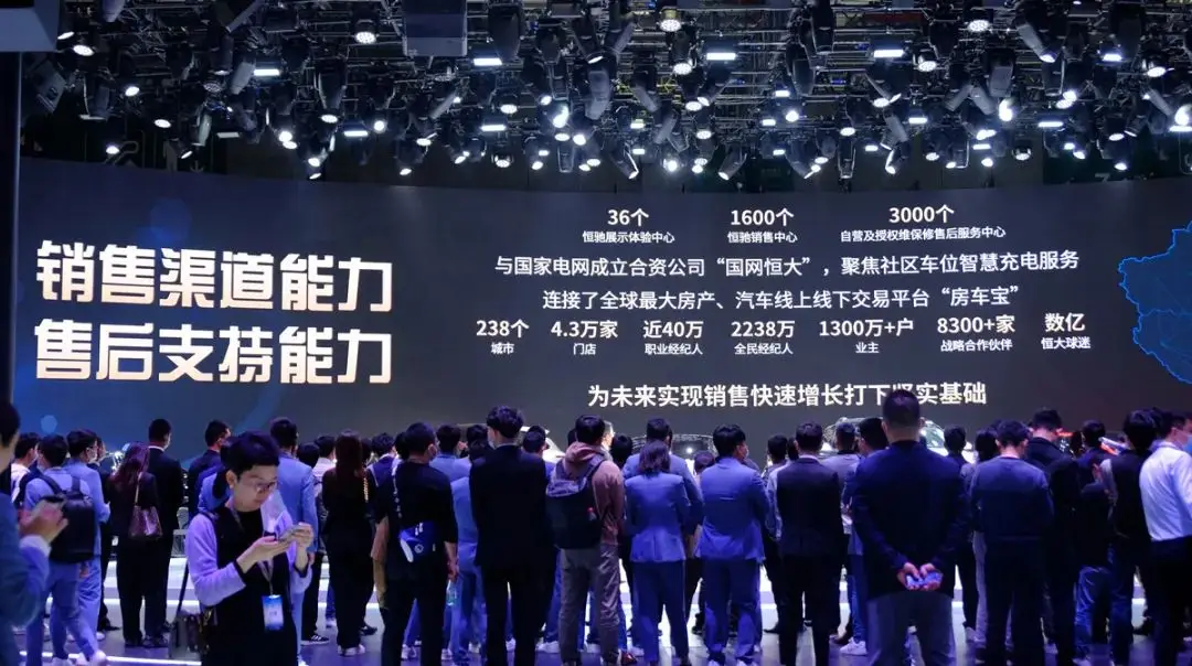 恒大汽车惨遭破产重整，2.44 万亿债务何去何从？插图11