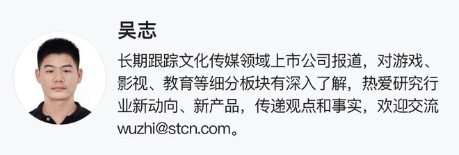 8 月 14 日 A 股三大股指震荡走低，热点板块轮动频繁，主力资金流向如何？插图7