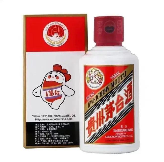 江小白晒纯粮固态发酵白酒认证证书，要求东方甄选公开道歉插图4