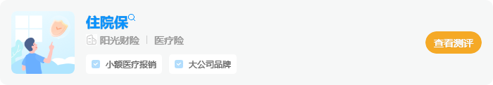 康宁定期保险