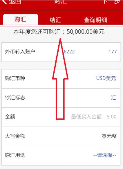 工商银行外汇理财产品