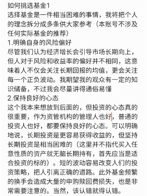 现在股权基金可以投资吗