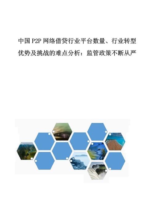 钱内助理财怎么样