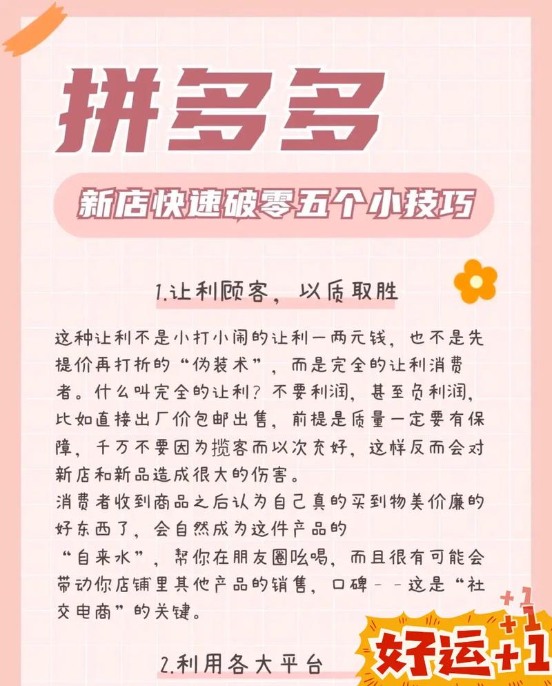 拼多多领到800元
