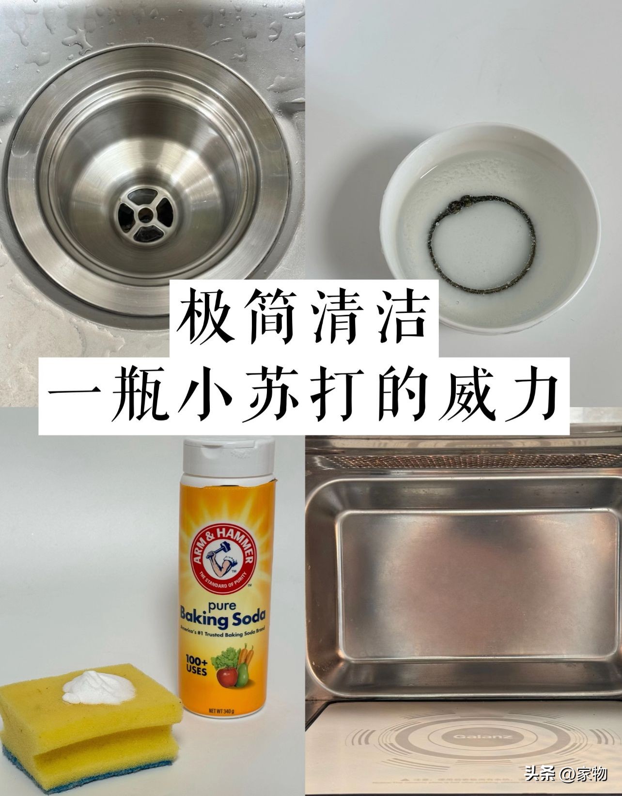 妈妈的生活智慧：9个简单小妙招解决家居大问题插图11