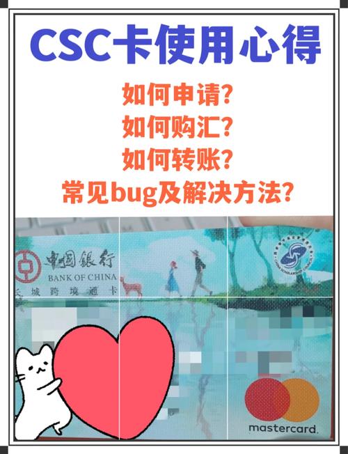 国家留学基金委登陆系统