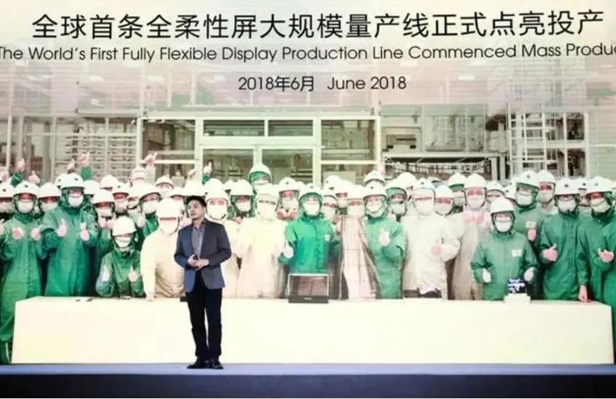 柔宇科技深圳龙岗12套不动产及设备资产流拍，12.3亿元起拍无人问津插图3