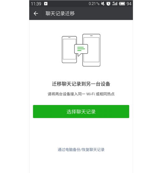 苹果手机股市没有网络