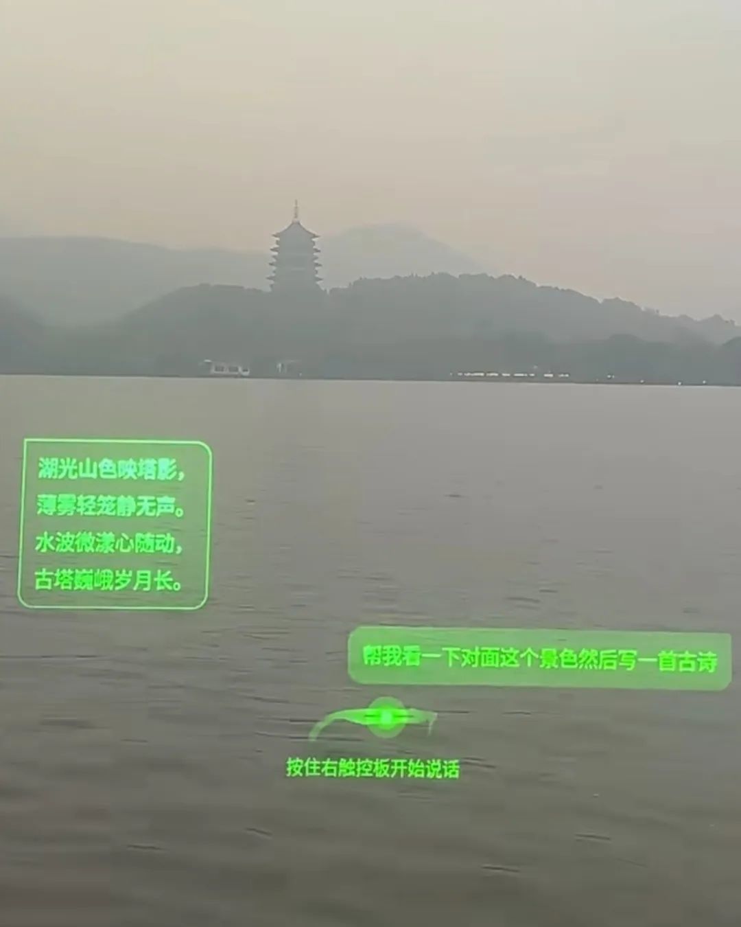 2024年AI时代可穿戴设备重构：智能眼镜引领AR百镜大战插图2