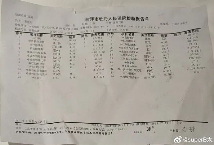 公关行业回应方式转变：从掰扯到更高效的沟通策略插图10