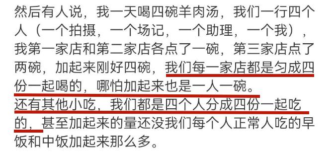公关行业回应方式转变：从掰扯到更高效的沟通策略插图11