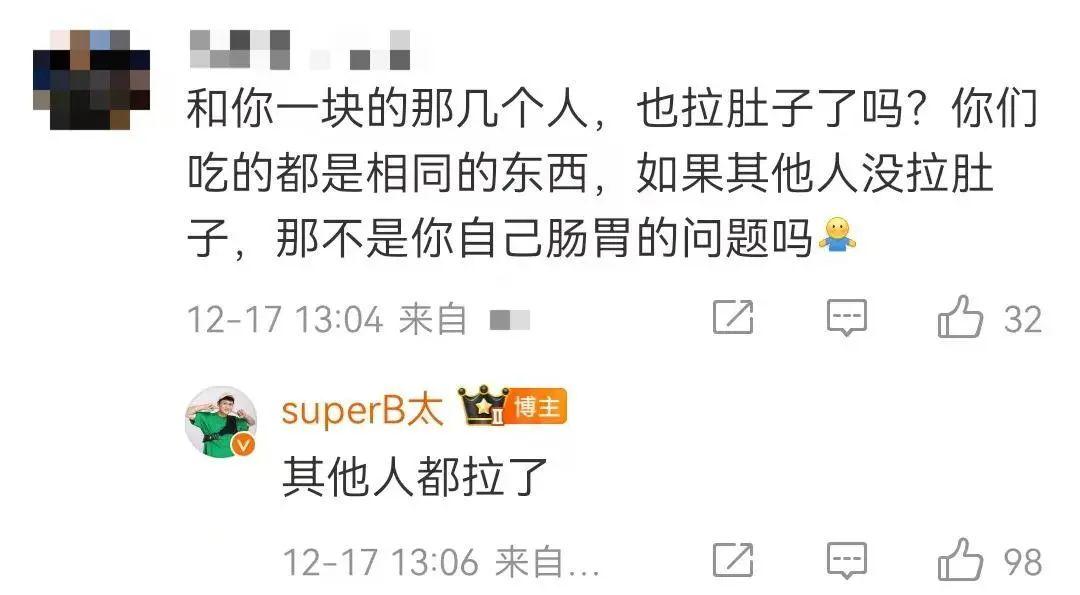 公关行业回应方式转变：从掰扯到更高效的沟通策略插图13