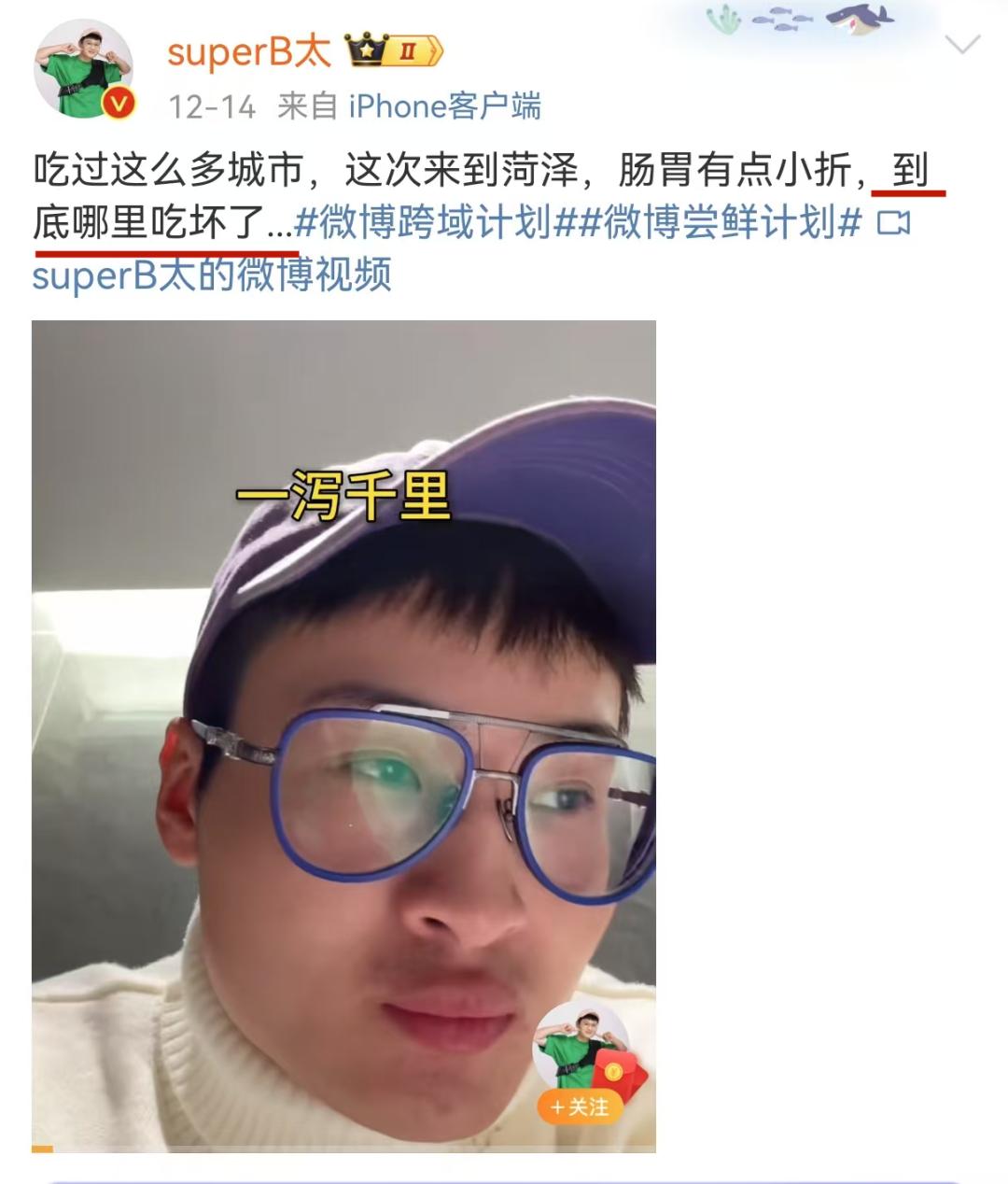 公关行业回应方式转变：从掰扯到更高效的沟通策略插图14