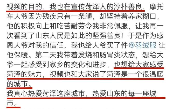 公关行业回应方式转变：从掰扯到更高效的沟通策略插图16