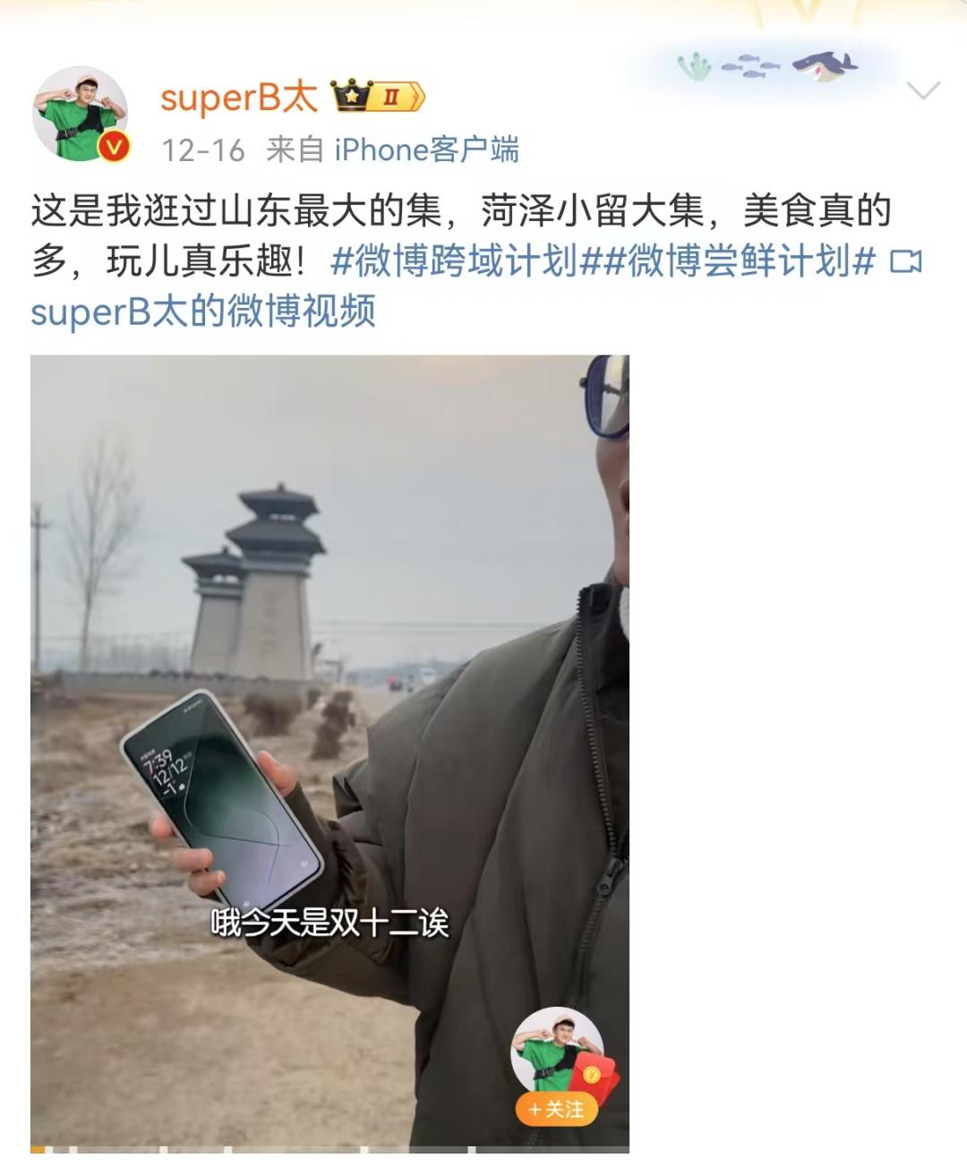 公关行业回应方式转变：从掰扯到更高效的沟通策略插图17