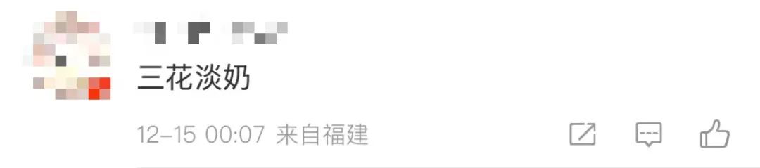 公关行业回应方式转变：从掰扯到更高效的沟通策略插图3