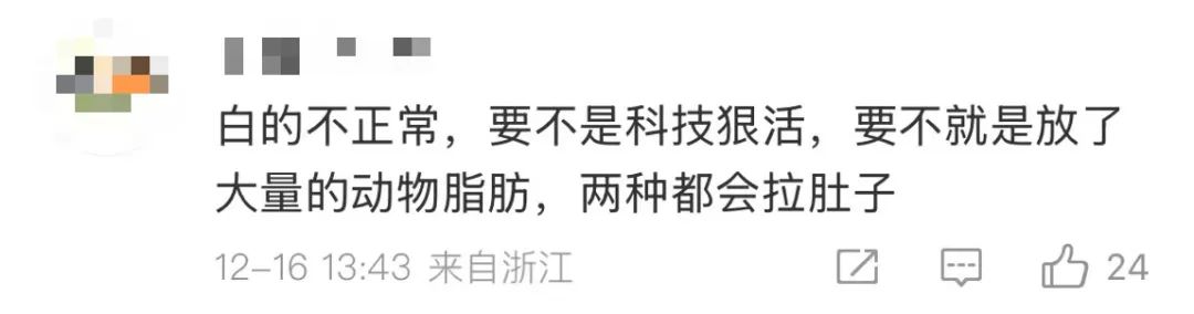 公关行业回应方式转变：从掰扯到更高效的沟通策略插图4