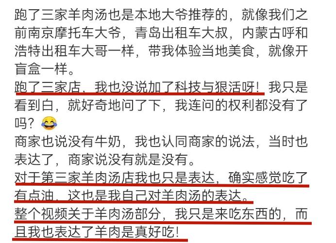 公关行业回应方式转变：从掰扯到更高效的沟通策略插图8