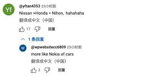 日产与本田合并引发全球车友热议，中国市场竞争成关键因素插图1