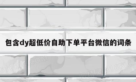 qq最低价24小时自助下单平台