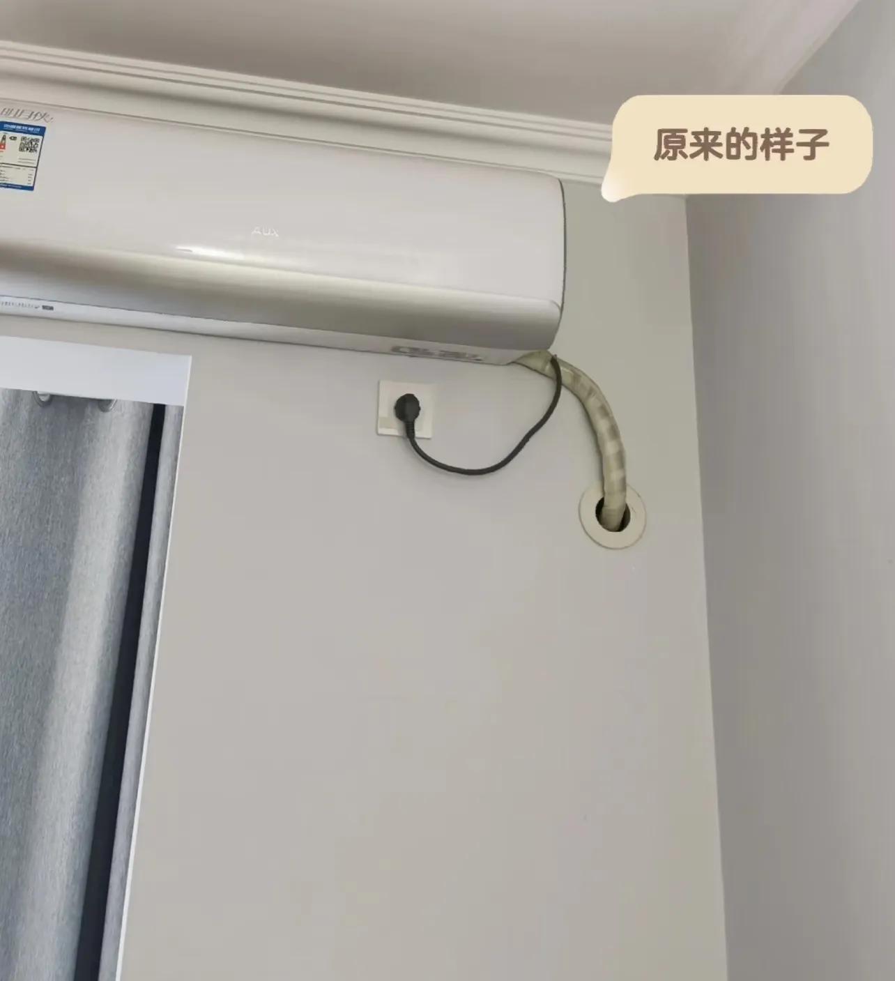 空调管遮丑2.0时代：创新遮丑思路与窗帘遮丑法详解插图13