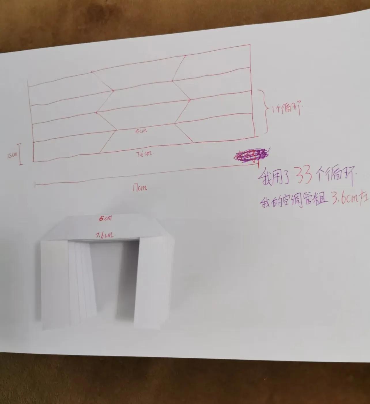 空调管遮丑2.0时代：创新遮丑思路与窗帘遮丑法详解插图14