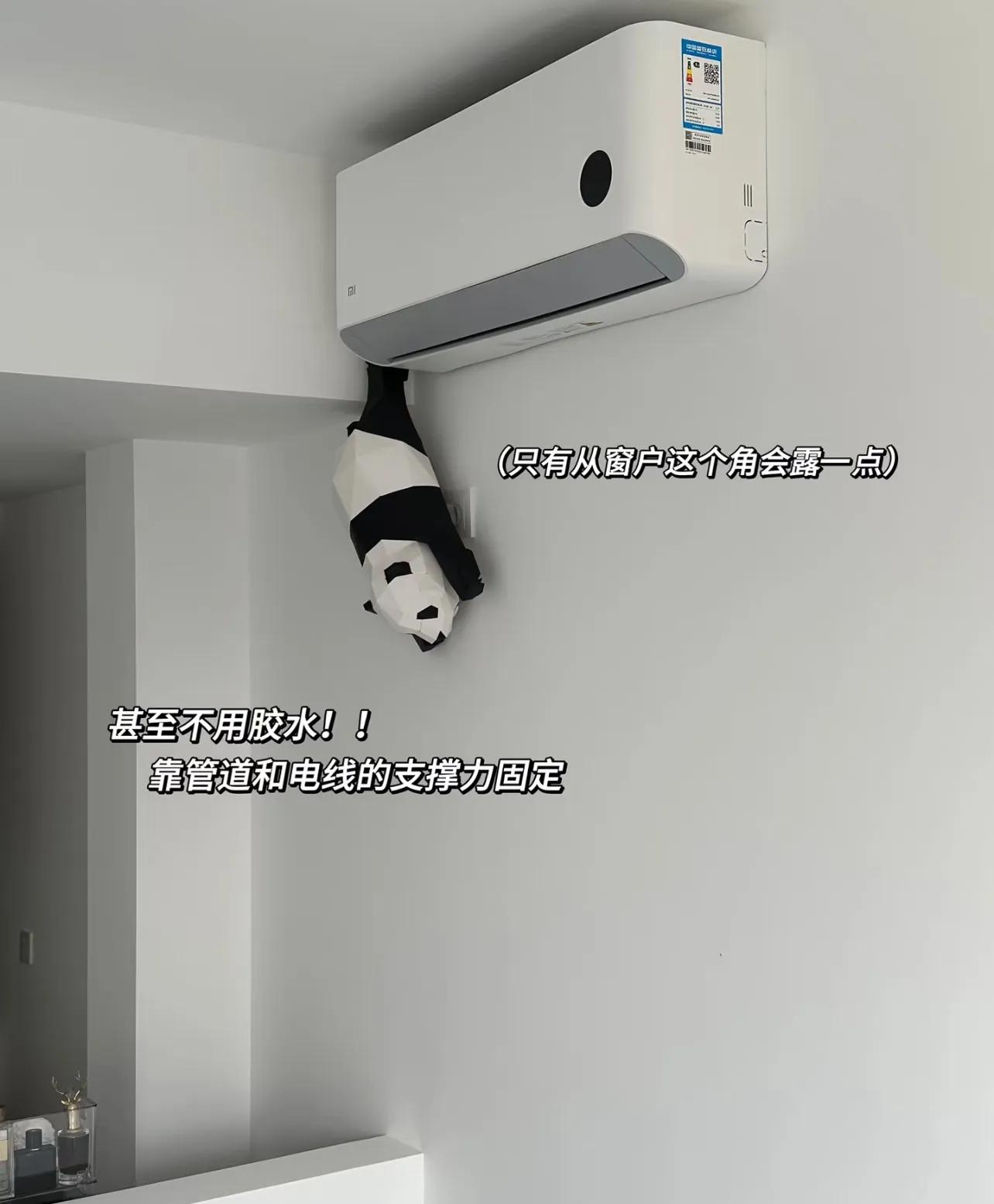空调管遮丑2.0时代：创新遮丑思路与窗帘遮丑法详解插图21