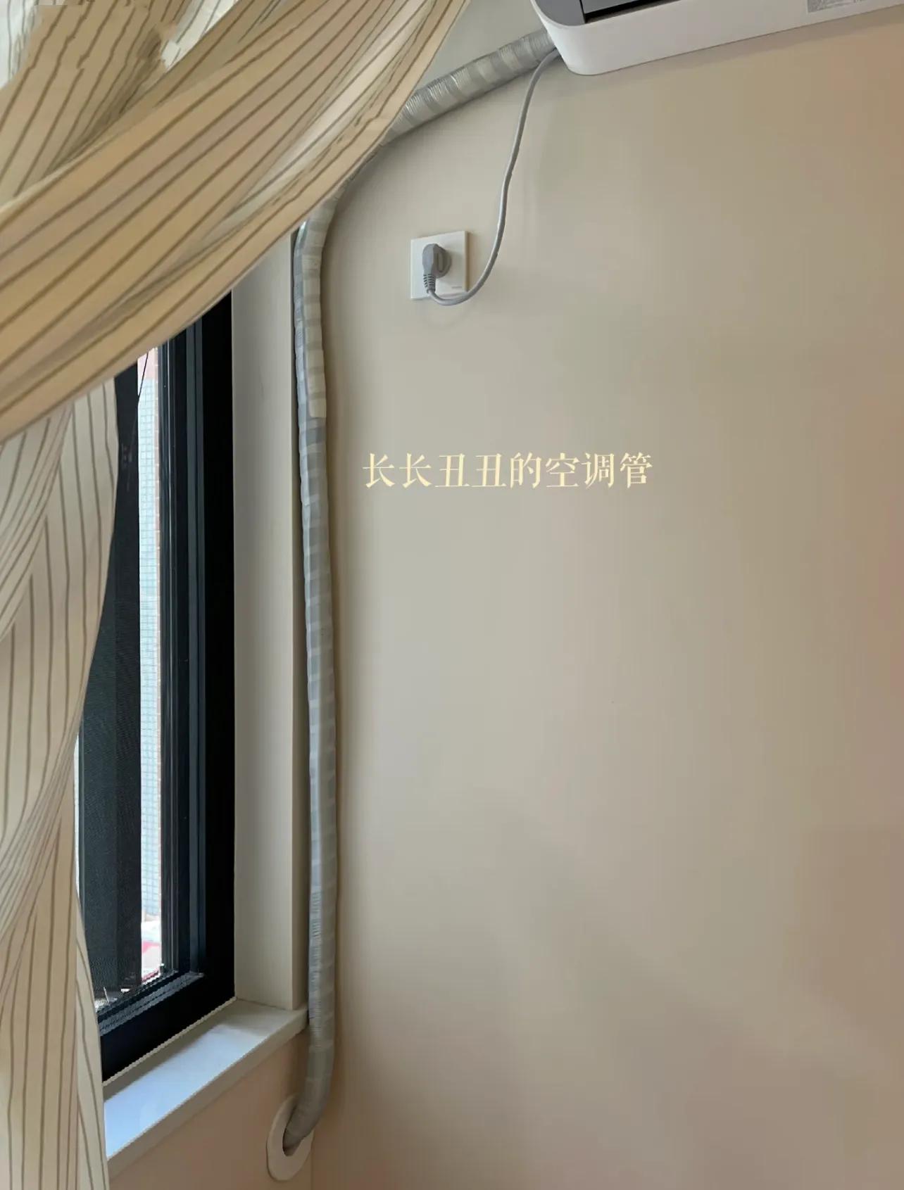 空调管遮丑2.0时代：创新遮丑思路与窗帘遮丑法详解插图3
