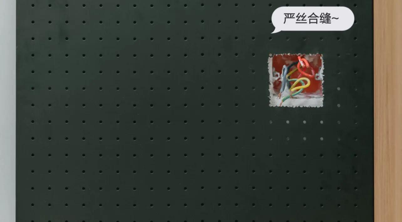 如何利用洞洞板美化书房和餐厅，提升家居空间实用与美观插图18