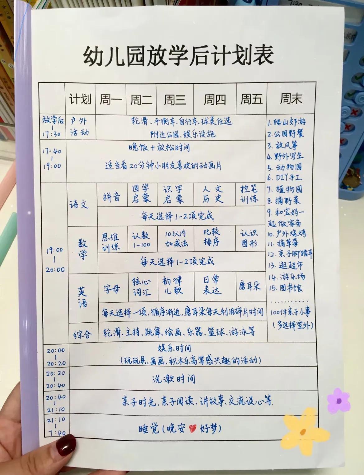 揭秘家居生活中的假努力：洗油烟机滤网的真实故事插图14