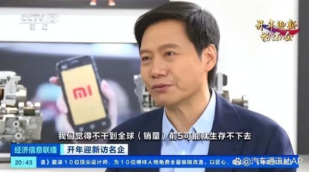 新能源车市场未来：赢家通吃还是百家齐放？雷军与李斌观点对比分析插图
